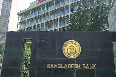 Bank ordinance gazetted, allowing central bank to take over troubled institutions
