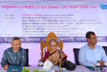 Farida for modernizing Kaptai Lake for socio-economic development