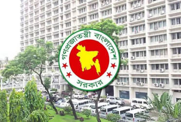 Govt issues gazette banning activities of Awami League