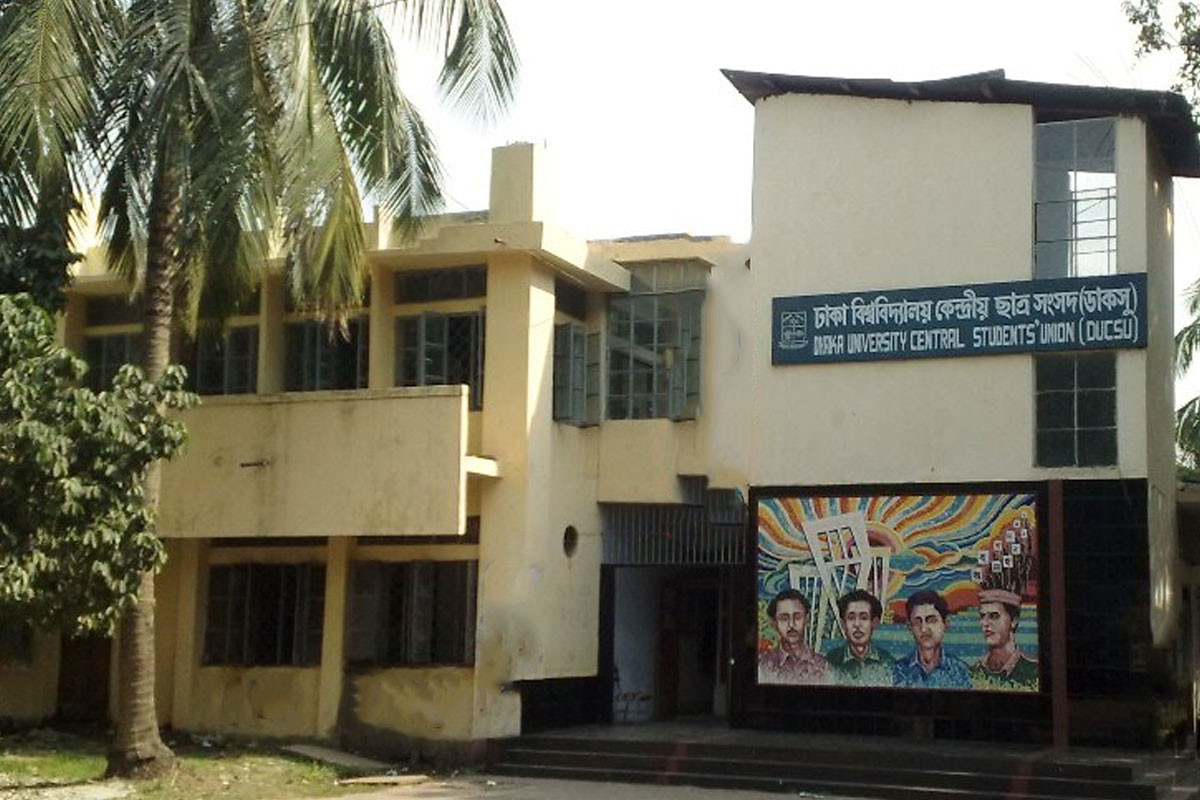Formation of Ducsu Election Commission imminent, code of conduct ready