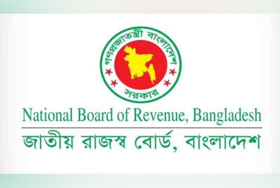 NBR is split to broaden tax base, improve efficiency: govt