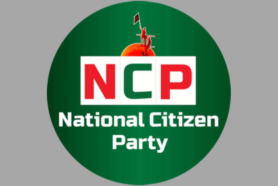 NCP to launch youth wing Friday