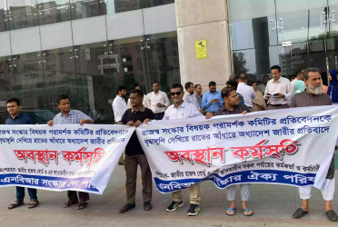 NBR staffs announce 3-day work abstention protesting split decision
