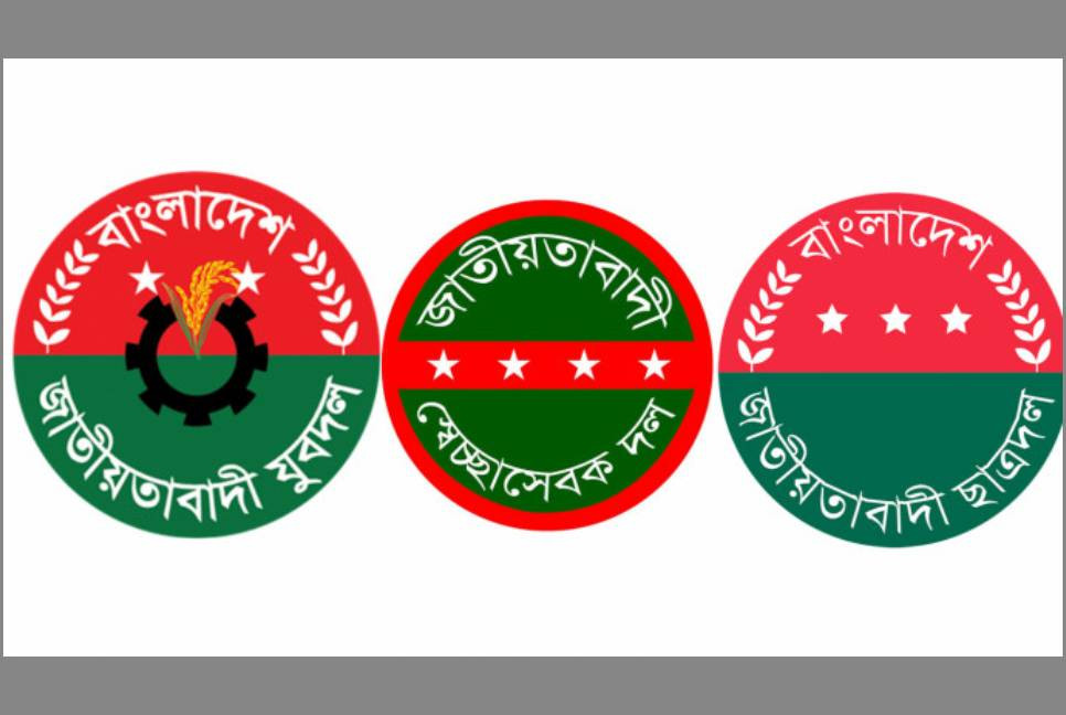 Jubo Dal’s Dhaka divisional youth rally May 28