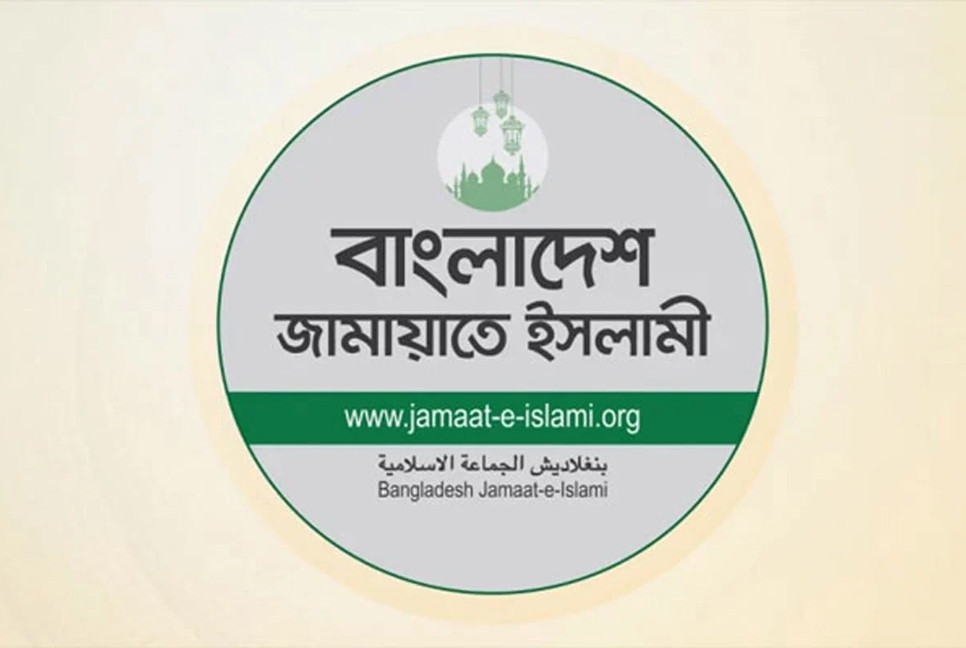 Jamaat urges to accept just demands of JnU students
