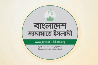 Jamaat urges to accept just demands of JnU students