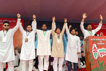 NCP launched its youth wing 'Jatiya Jubo Shakti'