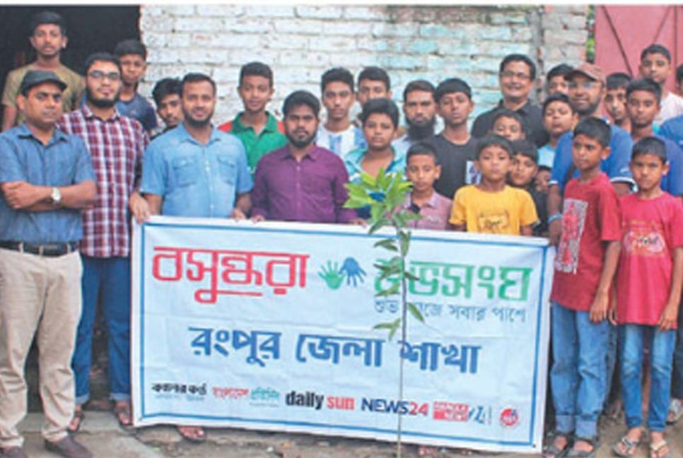 Tree plantation and awareness campaign held in Rangpur