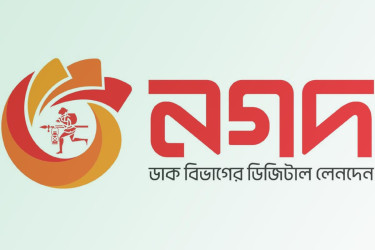 Govt to form independent board to oversee Nagad operations