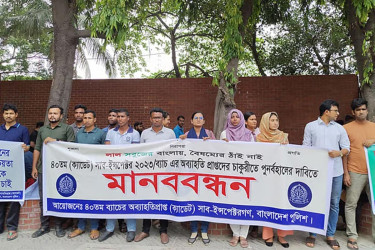 Dismissed sub-inspectors protest at Police HQ demanding reinstatement