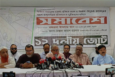 BNP will never compromise with Awami League: Nazrul