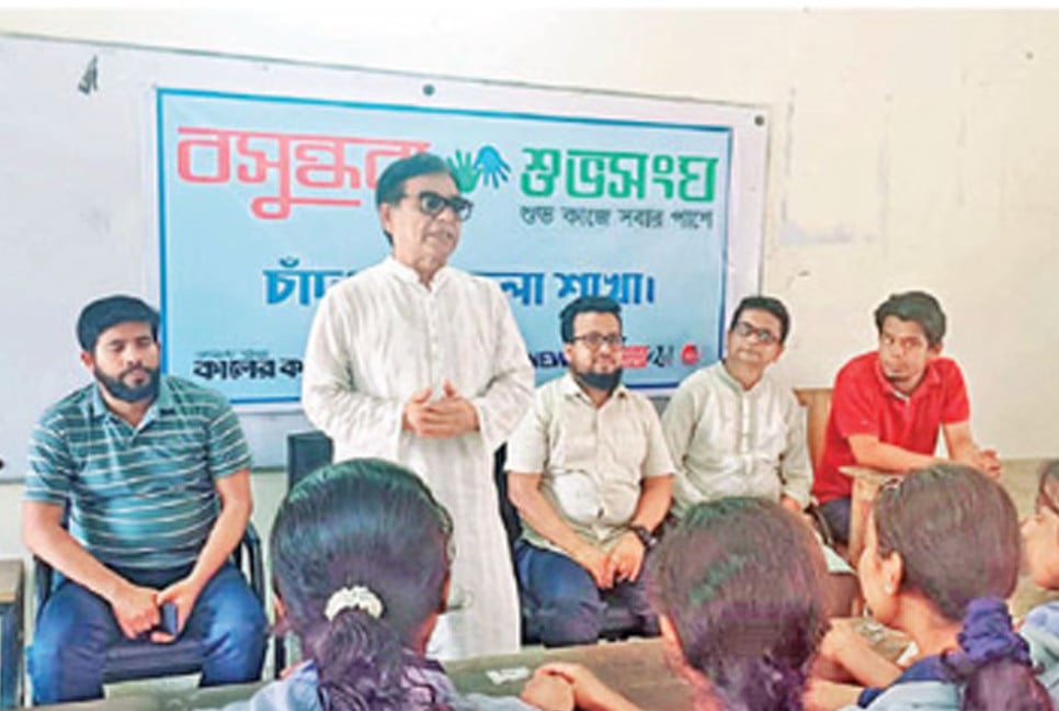 Awareness programme against eve teasing held in Chandpur