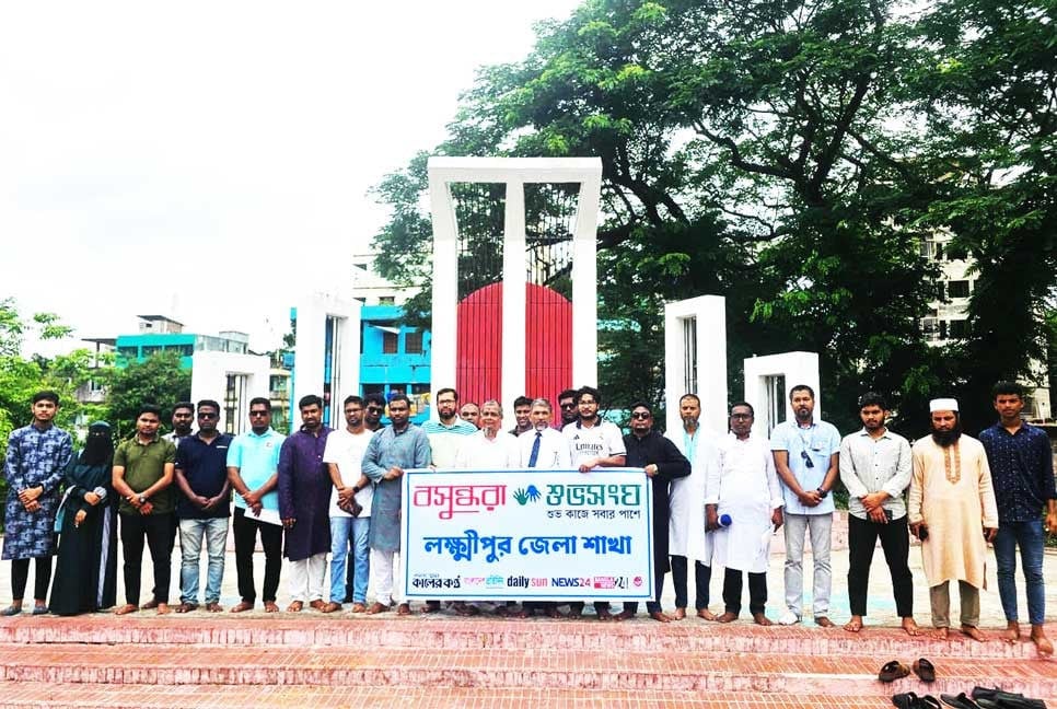 New committee begins its journey in Lakshmipur with tree plantation
