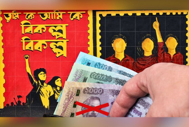 Redesigned notes of Tk 20, 50, 1000 to be released before Eid