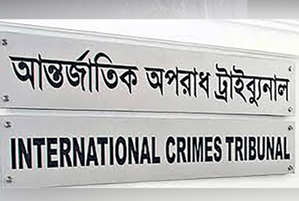 ICT investigation officers can now arrest accused, suspects