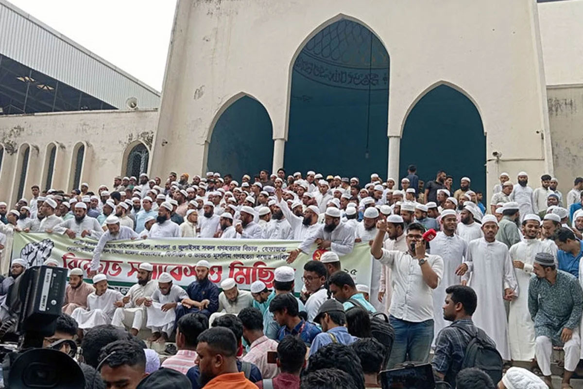 Hefazat-e-Islam stages protest at Baitul Mukarram demanding 4 points