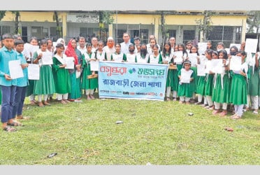 Handwriting and quiz competition held in Rajbari