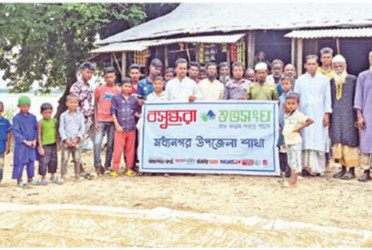 Awareness meeting held in Madhyanagar on waterborne disease prevention