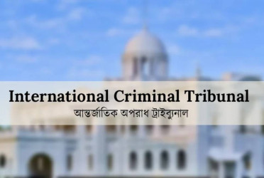 ICT receives maiden formal charge in July Uprising case