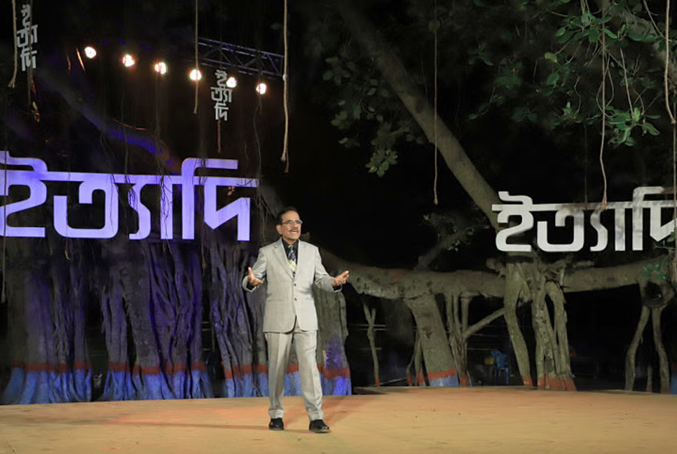 Ityadi returns with new episode from Jhenaidah on 30 May