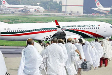 65,943 Hajj pilgrims arrive in Saudi Arabia as pilgrimage nears final phase