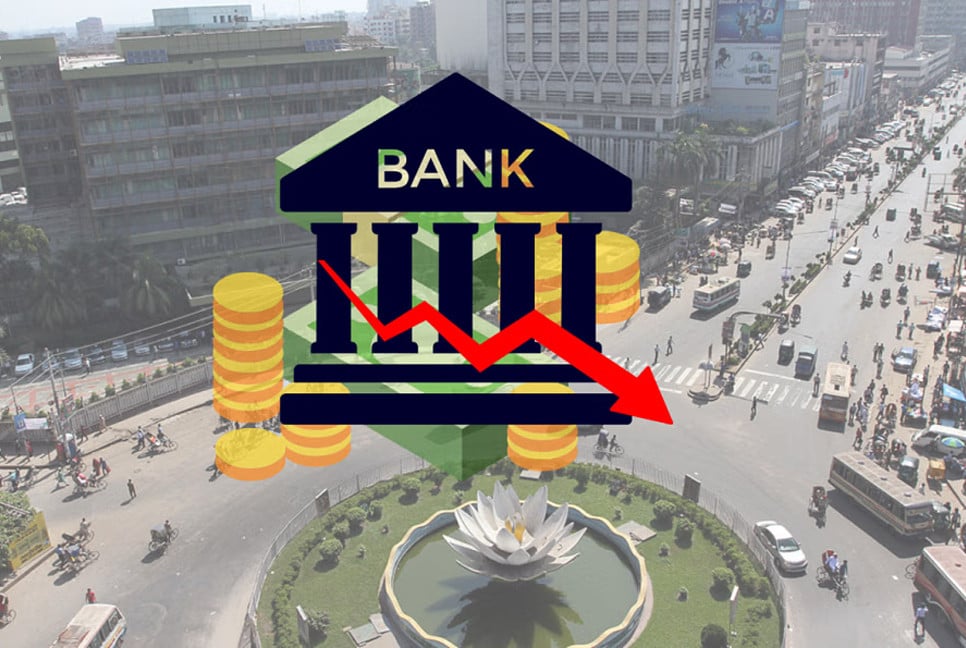 Banking sector grapples with unprecedented crisis