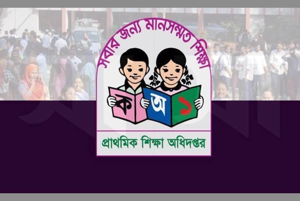 Pry school teachers continue strike, meeting with adviser today