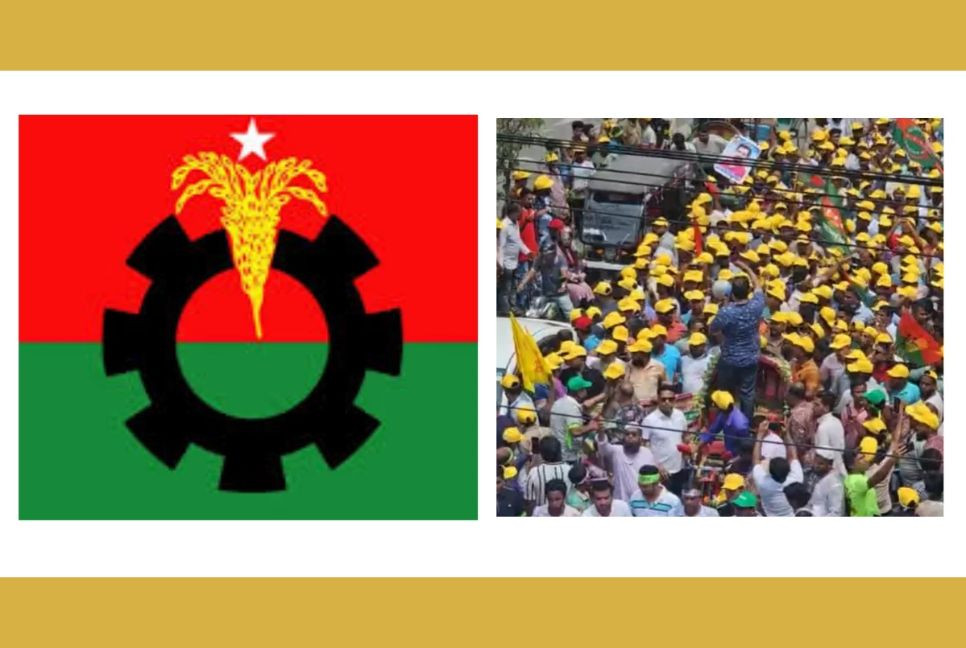 BNP apologises for traffic disruptions caused by youth rallies