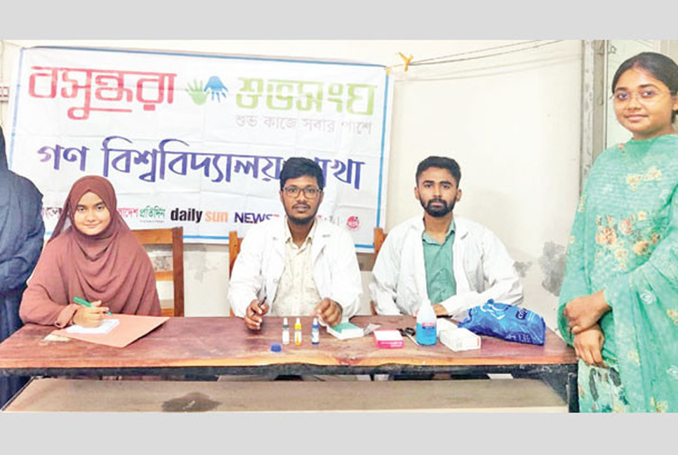 Blood grouping campaign held in Savar