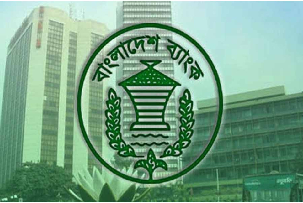 Banks asked to keep branches open near cattle markets till 10pm before Eid