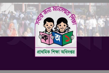 Pry school teachers continue strike, meeting with adviser today