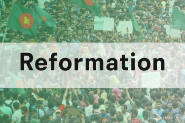 Who gave the interim government the responsibility to reform?