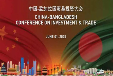 Bangladesh-China trade conference on Sunday