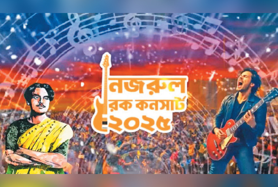 First-ever Nazrul concert today featuring top bands