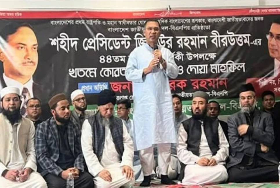 Ziaur Rahman was a symbol of democracy: Tarique Rahman