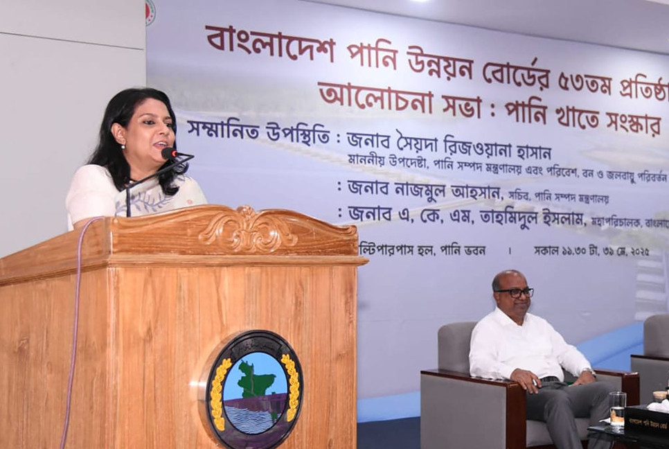 BWDB must establish closer ties with the people: Rizwana Hasan