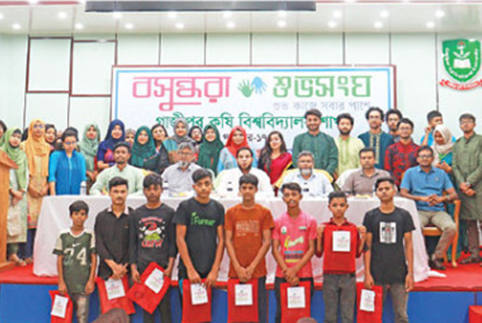 GAU unit distributes Eid gifts among children