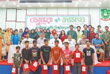 GAU unit distributes Eid gifts among children