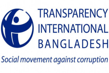 Whitening black money in budget is violation of Constitution: TIB