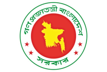 Govt forms committee to review objectionable service ordinance issues