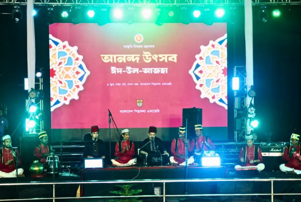 Shilpakala Academy celebrates Eid-ul-Azha with ‘Ananda Utsab’