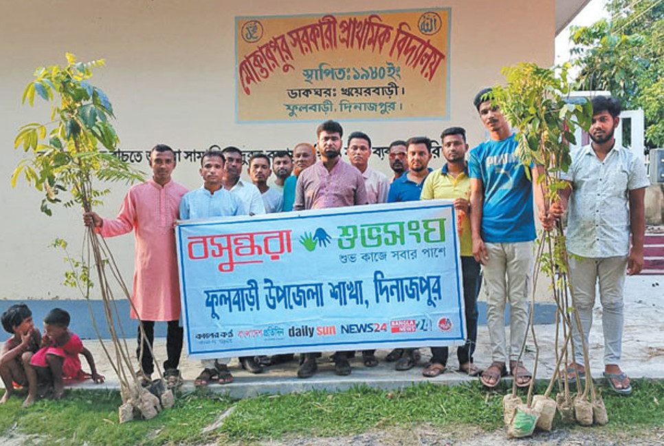 Tree plantation campaign marks Eid reunion