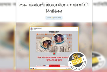 Claim of first Bangladeshi’s moon landing misleading: FactWatch