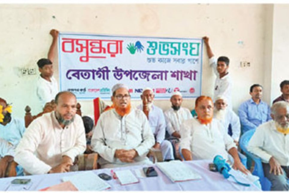 Awareness meeting on dengue prevention held in Betagi
