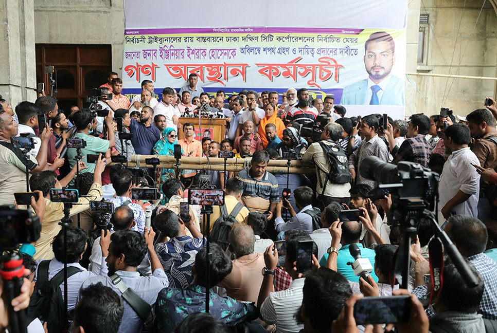 Nagar Bhaban remains shut as Ishraque supporters resume demonstration