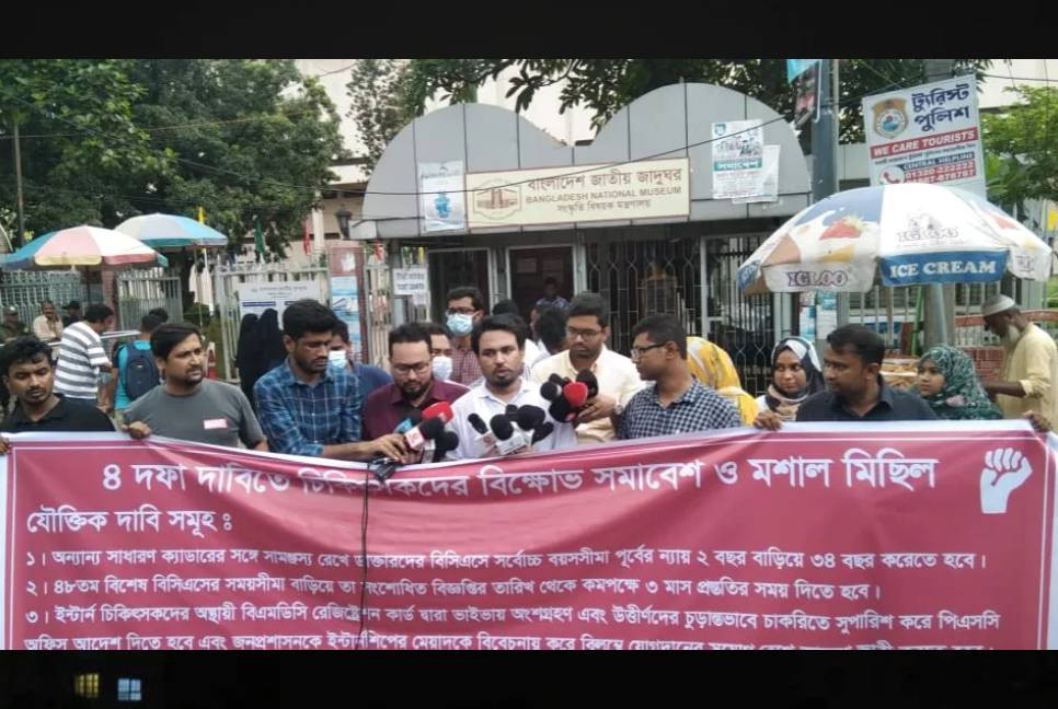 BCS age limit for doctors to 34 demanded