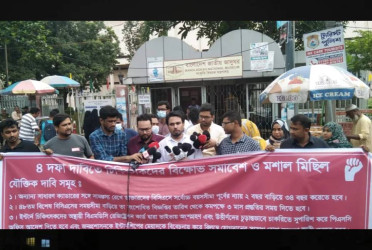 BCS age limit for doctors to 34 demanded