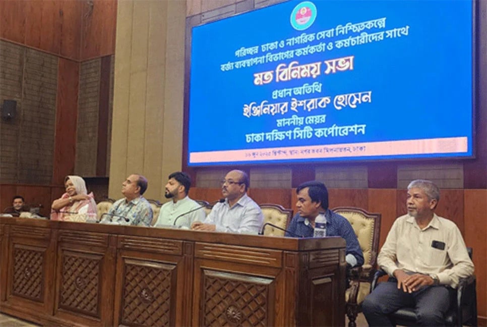 Ishraque holds meeting at Nagar Bhaban