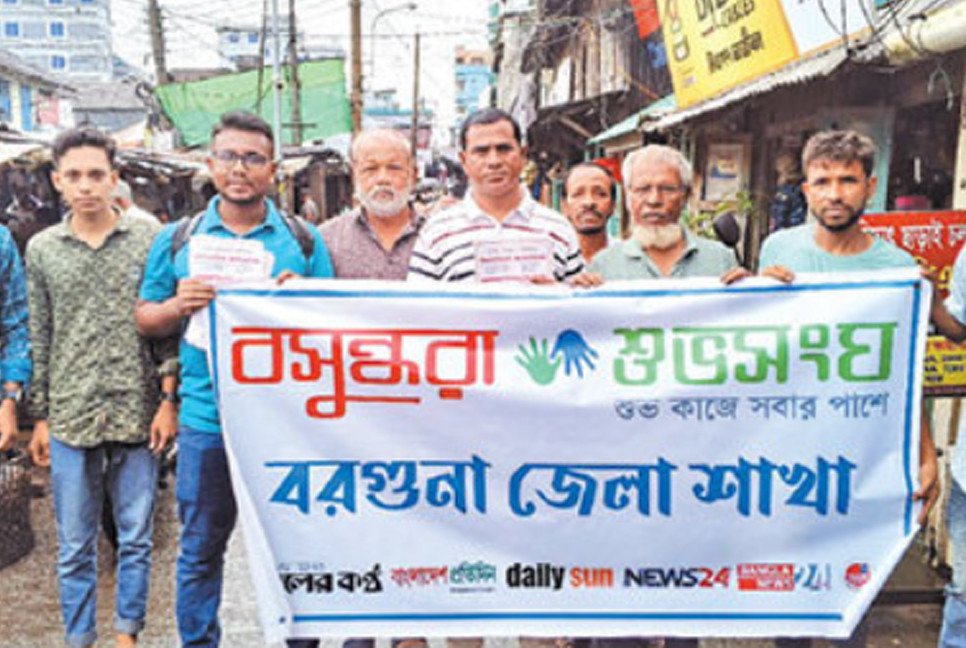 Leaflets distributed in Barguna to raise dengue awareness