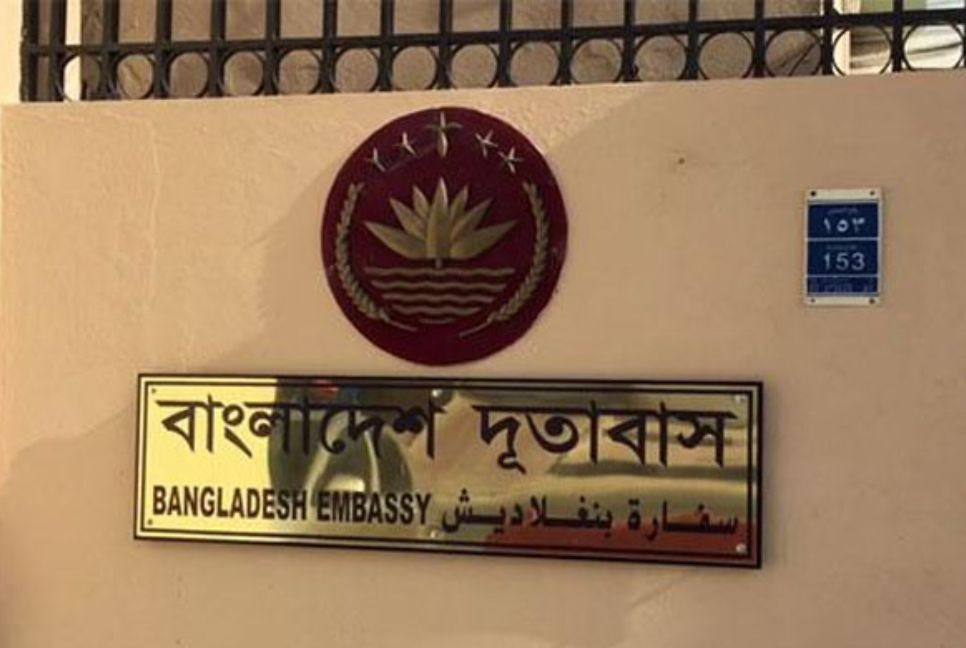 672 Bangladeshis listed in Iran, embassy monitoring situation